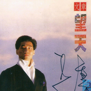 老妇擦她的老荫户
