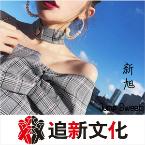 老妇擦她的老荫户
