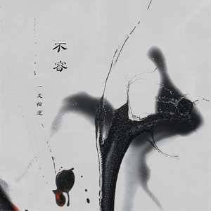 老妇擦她的老荫户
